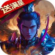 新一代剑侠情缘手游《剑侠国际3》全新版别内容前瞻!