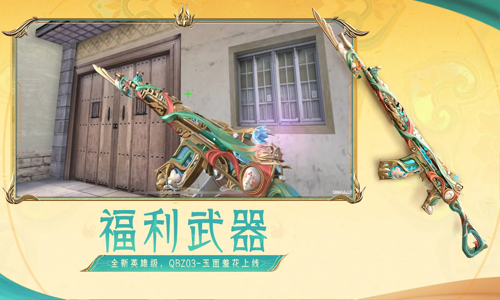 原神昭心属性介绍 原神昭心属性介绍