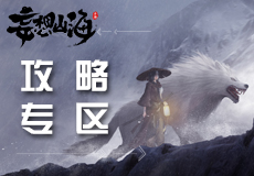 女神相约《轩辕之战》小泷泽等你来脱光