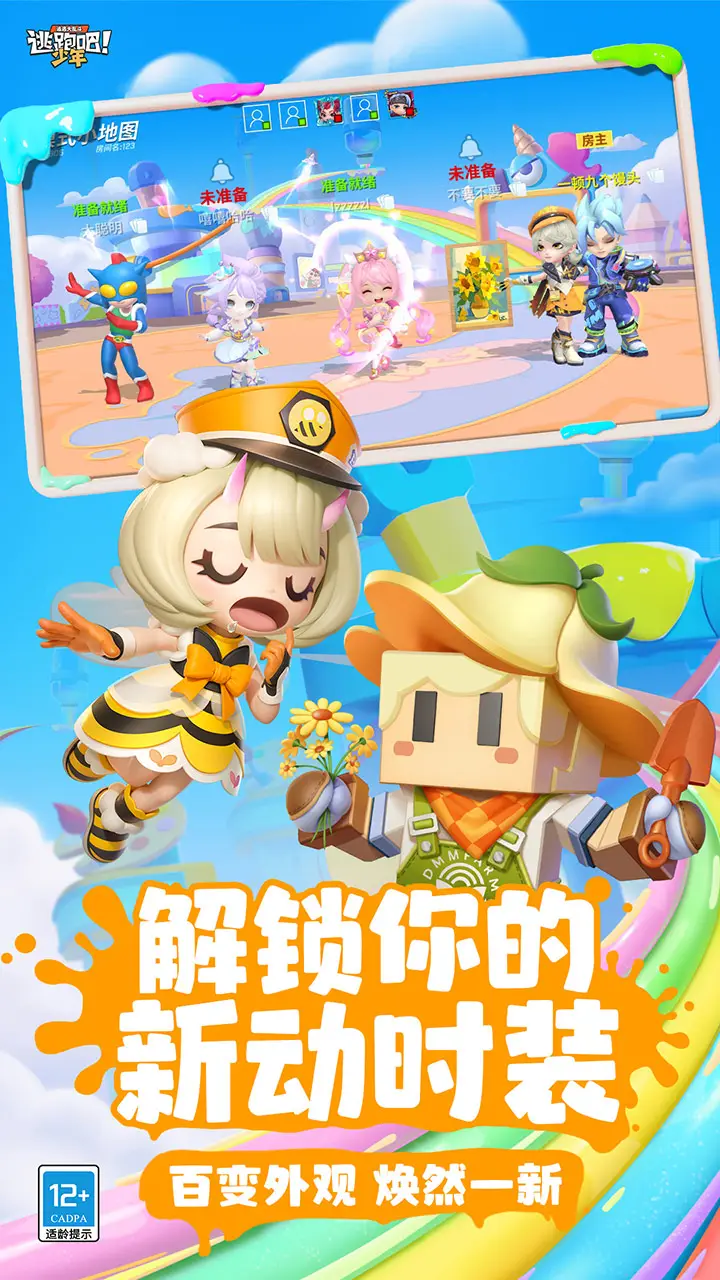 holostars四期生UPROAR!!本週末公開夏日新衣裝