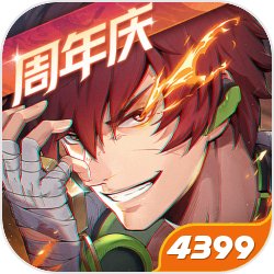 《幻城》手游樱空释技能属性解析 提高防御属性必备