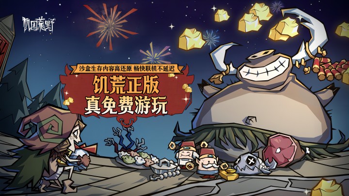 鸣潮绿熔蜥声骸特点介绍