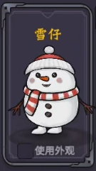 18183《大闹西游》专区正式上线